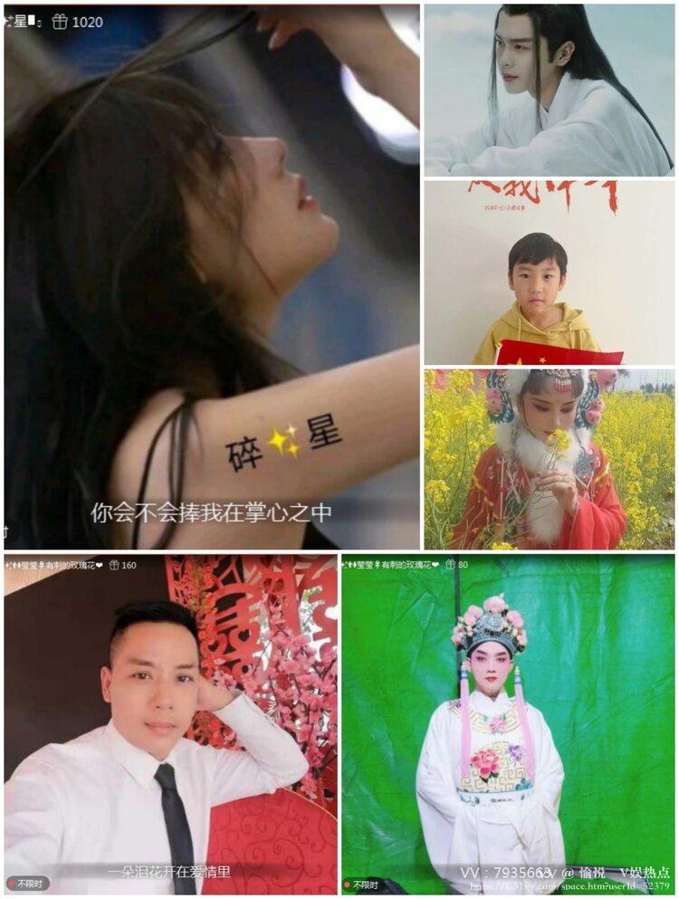 愉悦🎤V娱热点