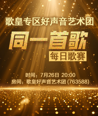 苹果🎤V娱热点