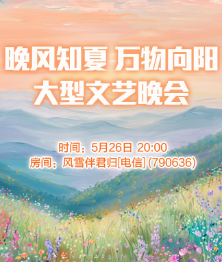 彩虹🎤V娱热点