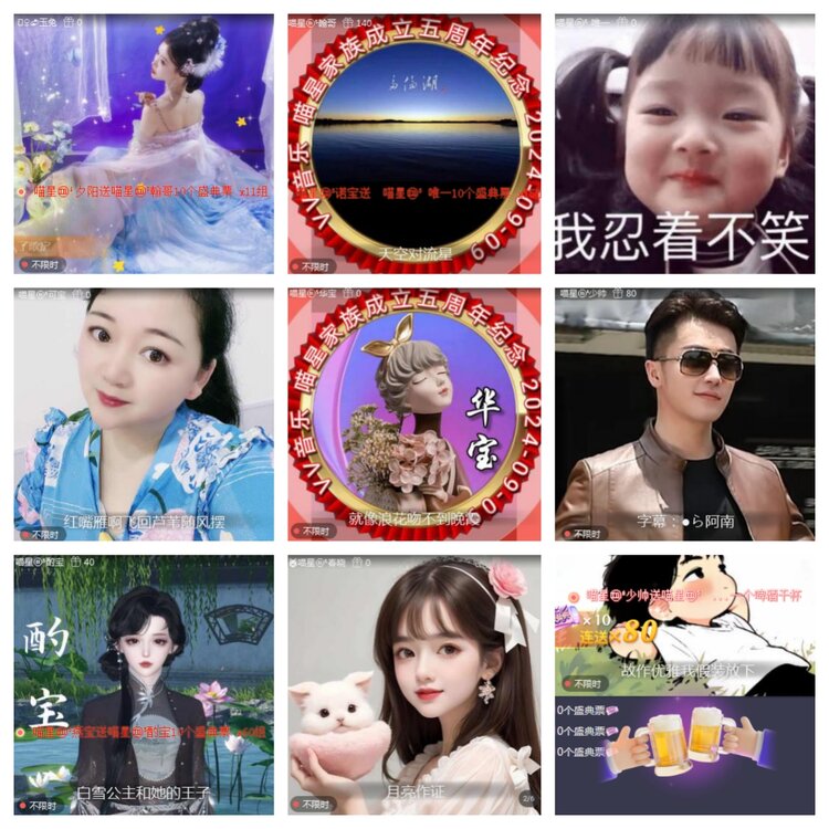 海燕🎤V娱热点