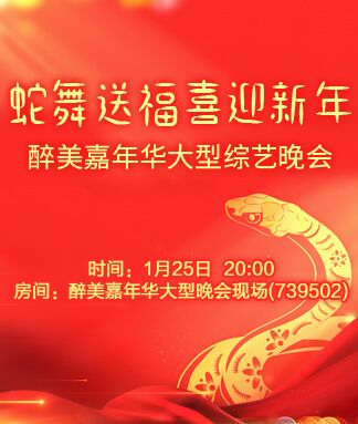 凡人🎤V娱热点