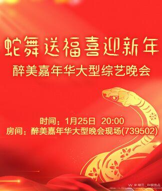 纳兰＿🎤V娱热点