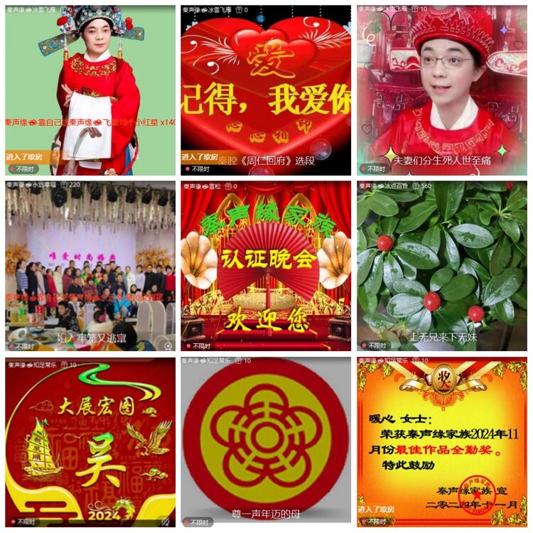 漂泊🎤V娱热点