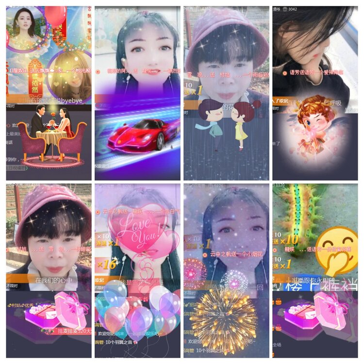 海燕🎤V娱热点