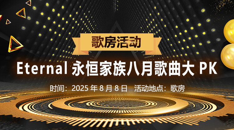 海涛🎤V娱热点