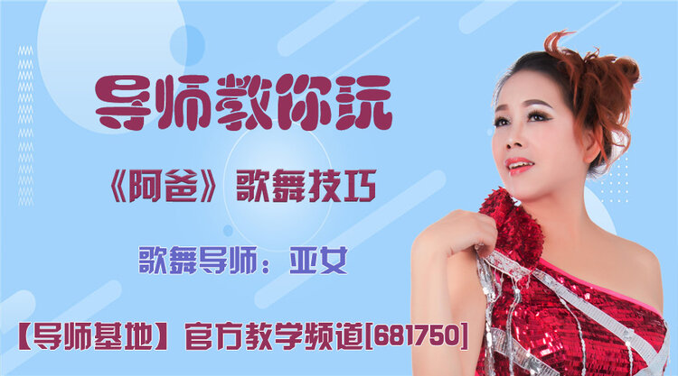 港湾🎤V娱热点