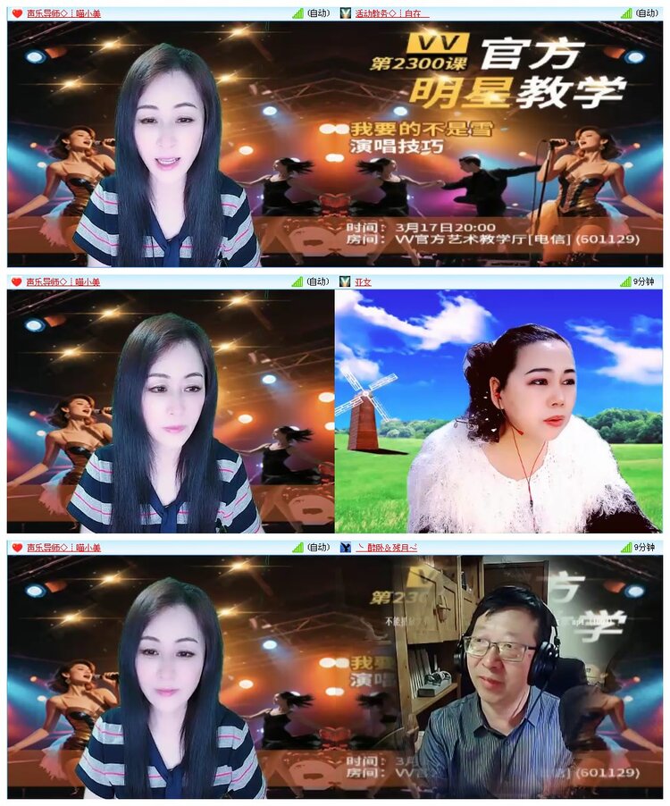 凡人🎤V娱热点