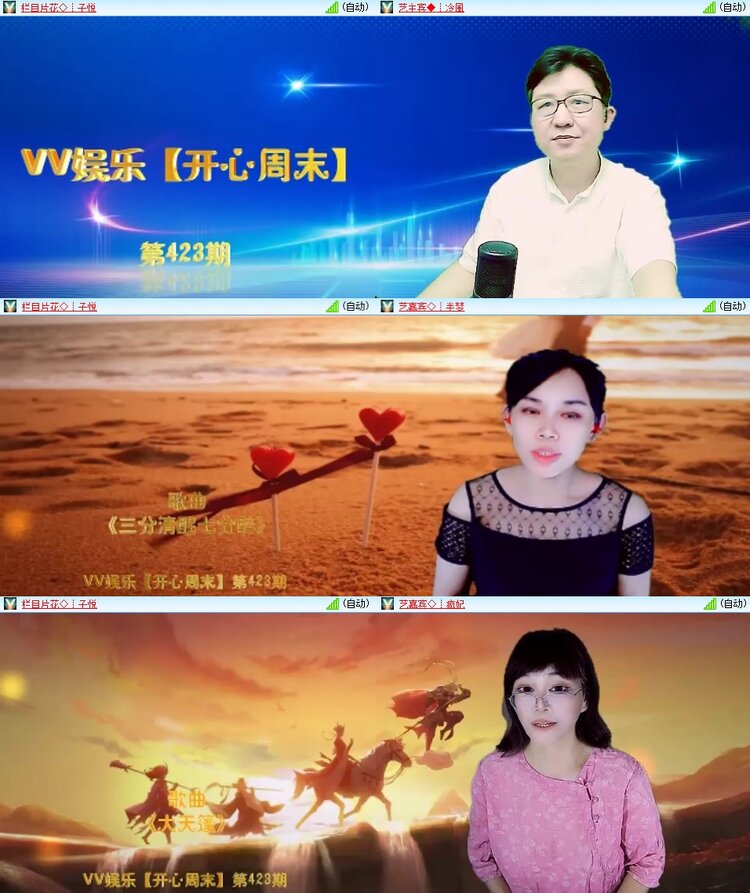 柠檬🎤V娱热点