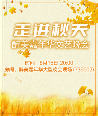 向日葵🎤V娱热点