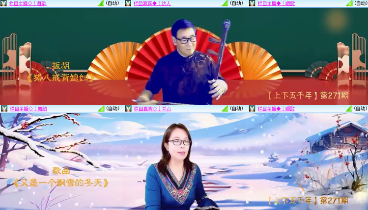 芯薇🎤V娱热点