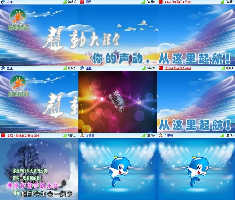 柠檬🎤V娱热点