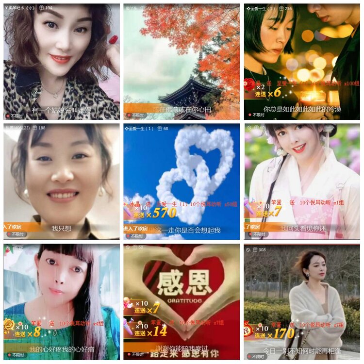 凡人🎤V娱热点