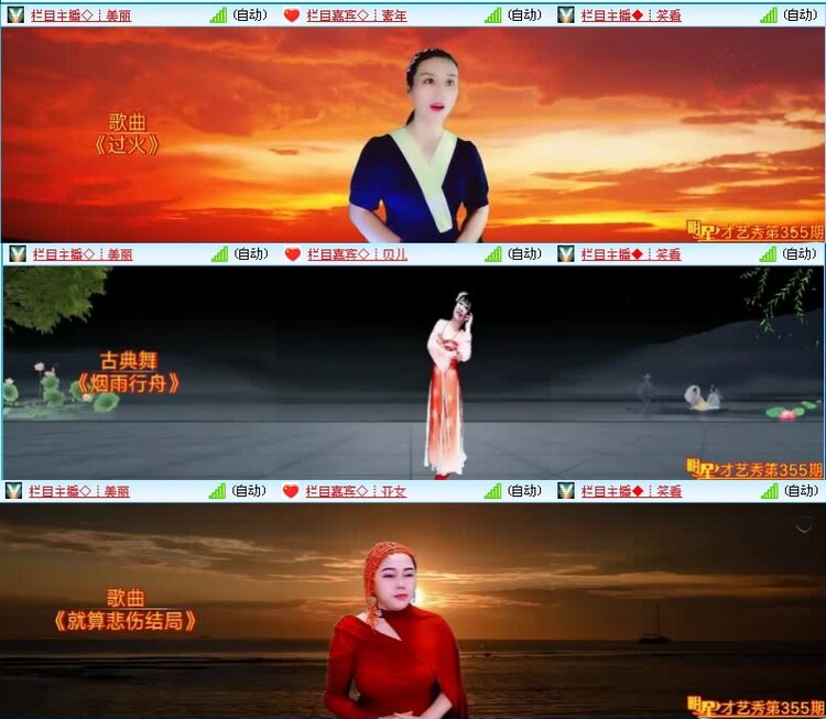 飞沙🎤V娱热点