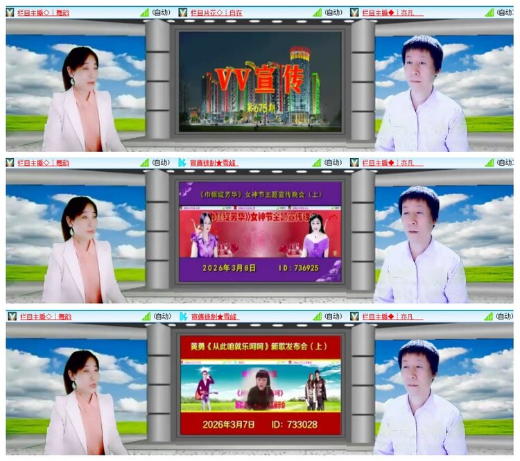 背影🎤V娱热点