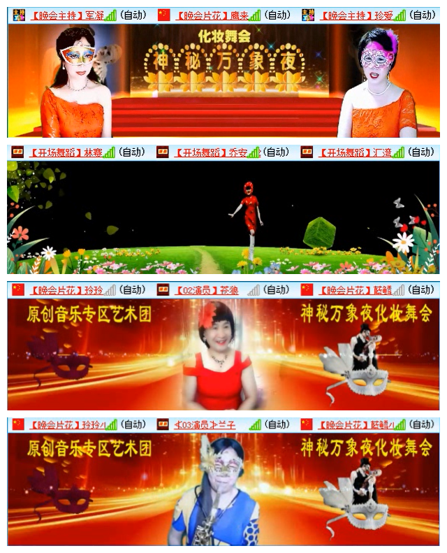 九小九324🎤V娱热点