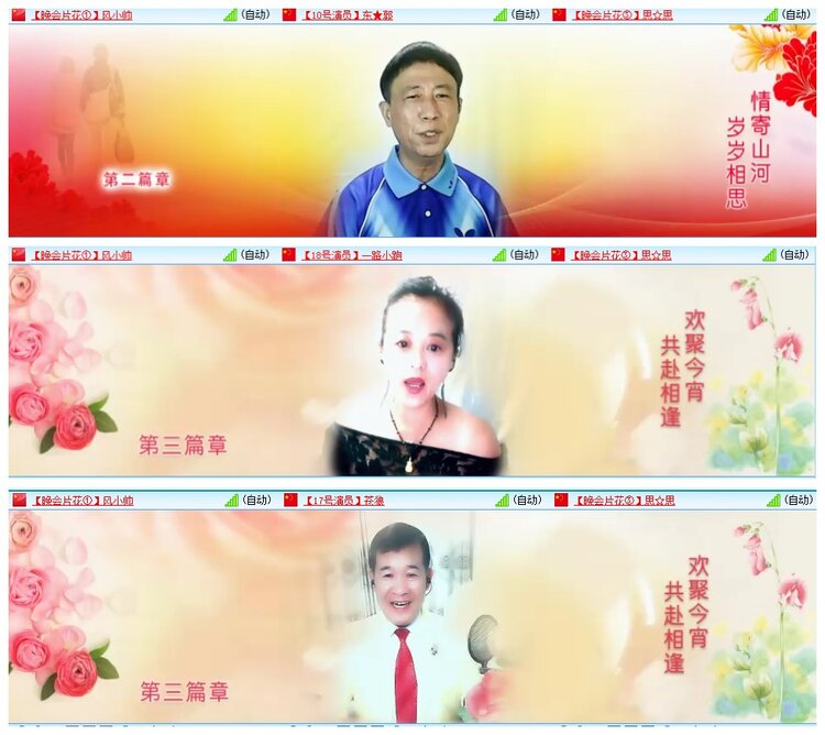 惜缘🎤V娱热点