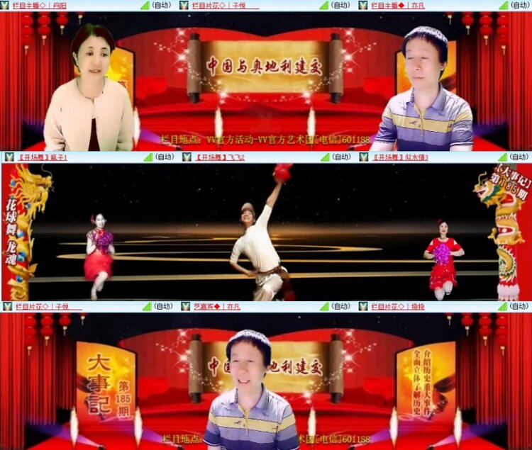 云中云🎤V娱热点