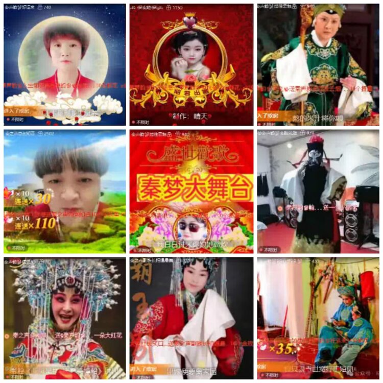 淡然🎤V娱热点