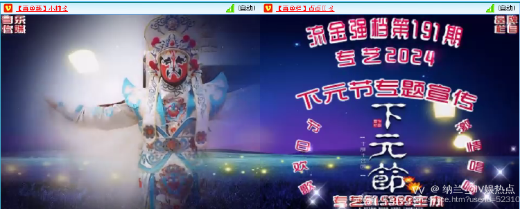 纳兰＿🎤V娱热点