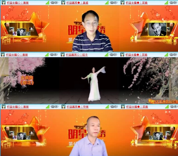 飞沙🎤V娱热点