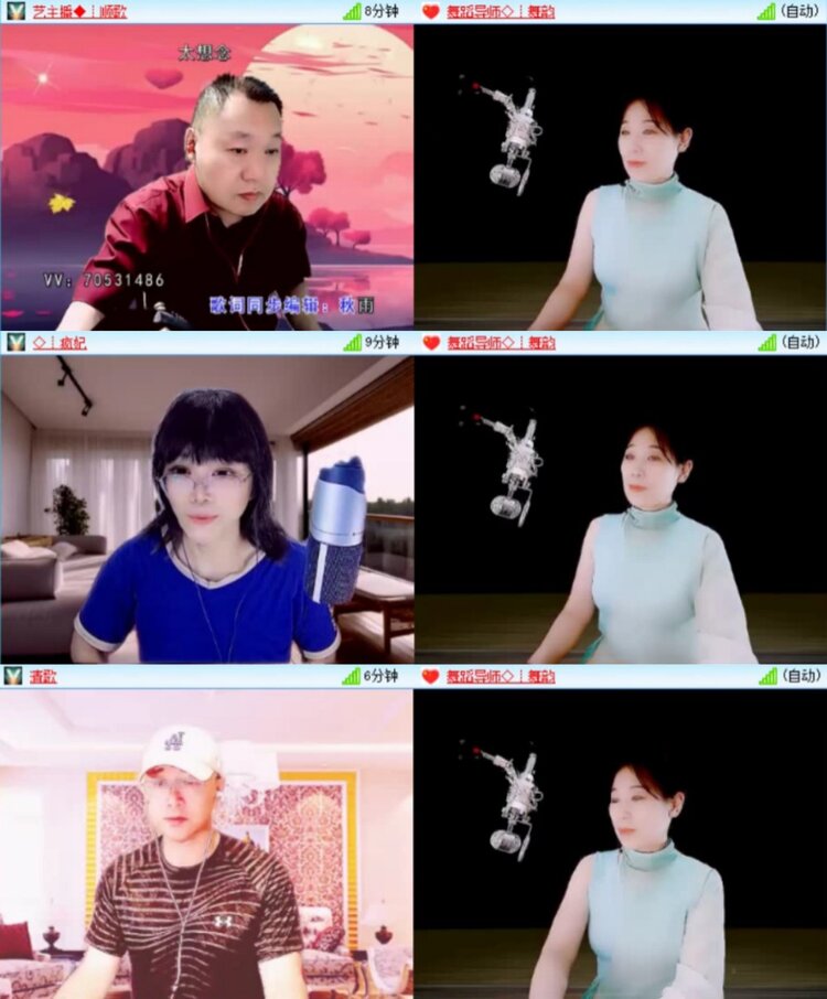 芯薇🎤V娱热点
