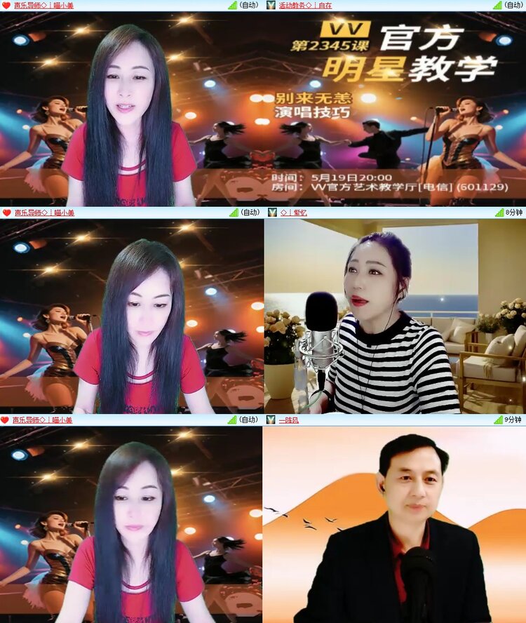 静一静🎤V娱热点