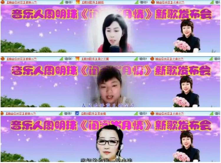 小朵🎤V娱热点