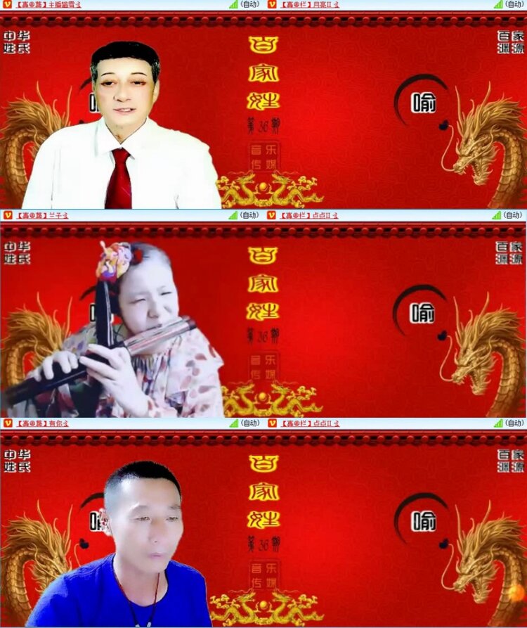 苏苏🎤V娱热点