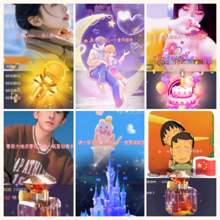 航航🎤V娱热点