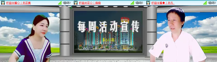 愉悦🎤V娱热点