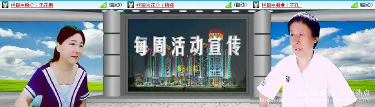 愉悦🎤V娱热点