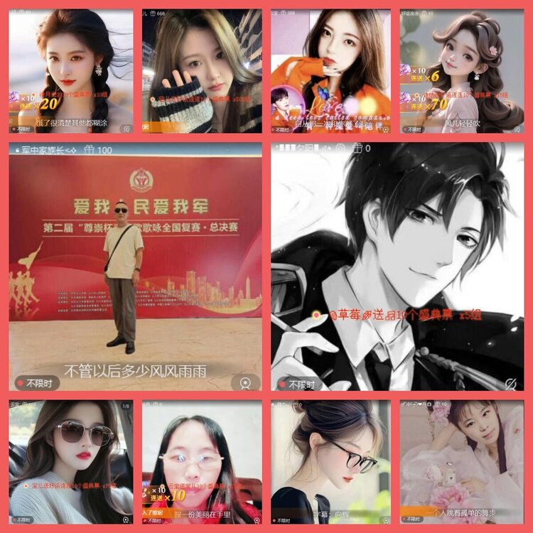 云中云🎤V娱热点