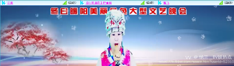 纳兰＿🎤V娱热点