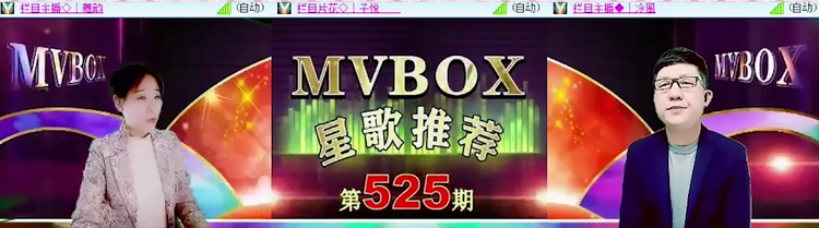 九小九324🎤V娱热点