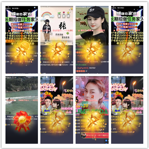 墨馨儿🎤V娱热点