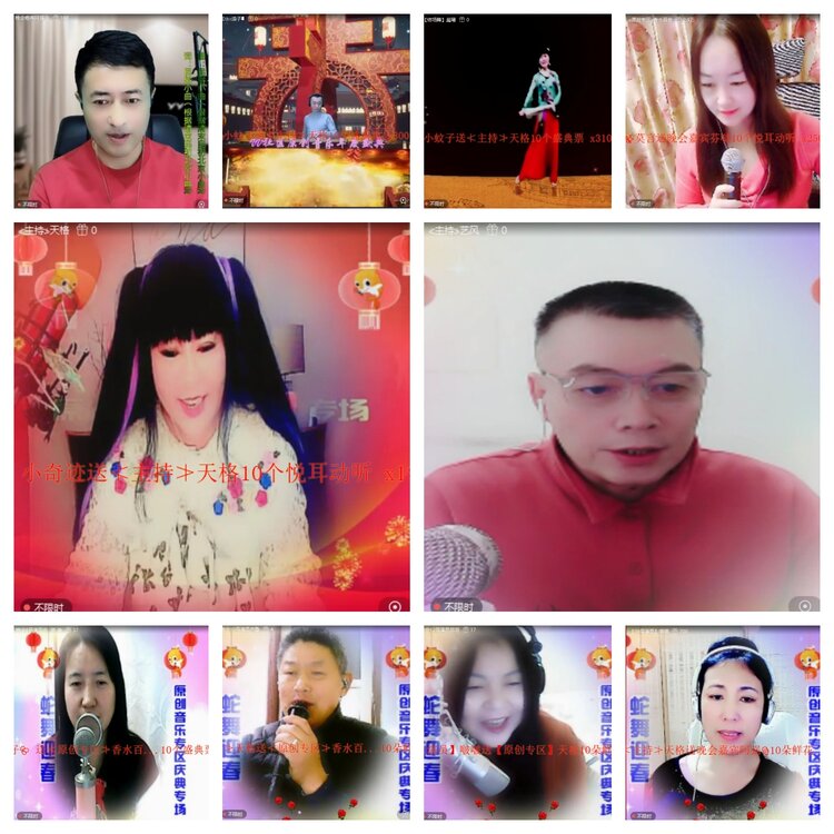 浓茶🎤V娱热点