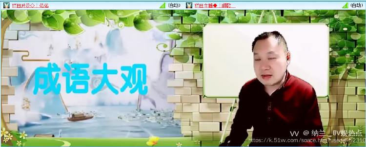 纳兰＿🎤V娱热点