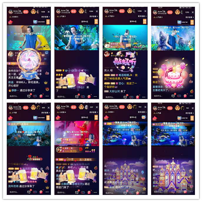 听云🎤V娱热点