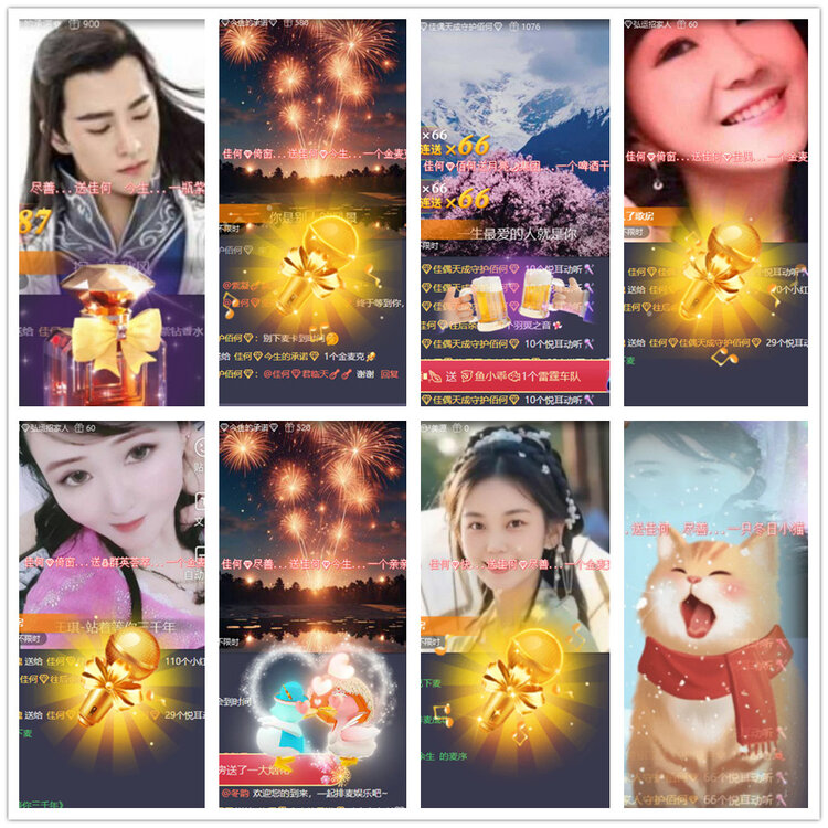 沛滢🎤V娱热点