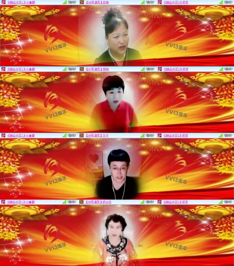 云中云🎤V娱热点