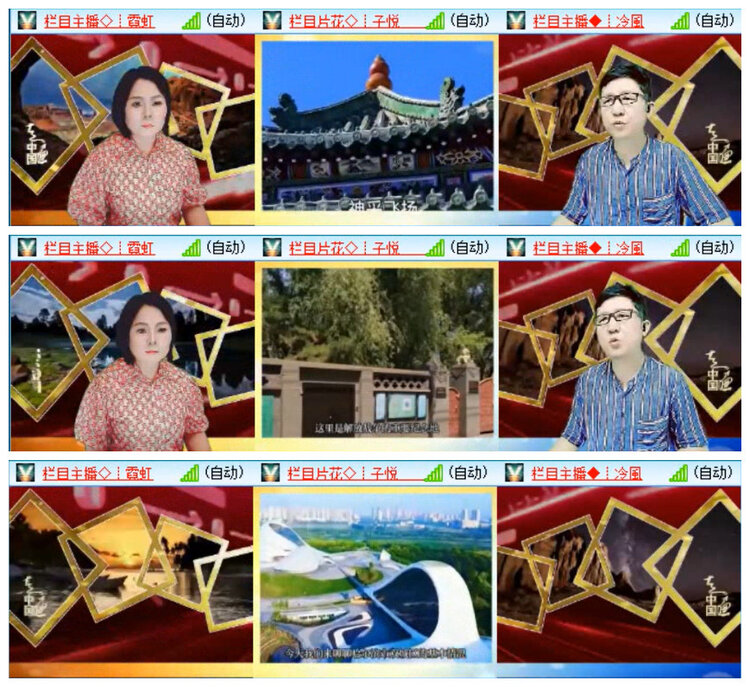 小路🎤V娱热点