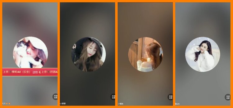 安然🎤V娱热点