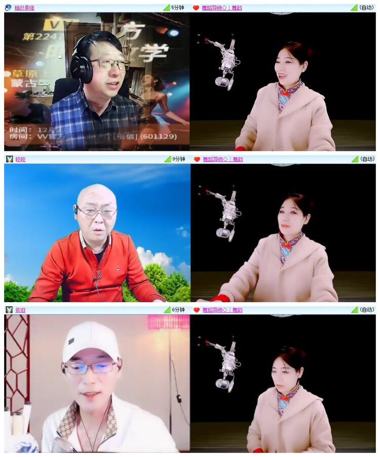 南风🎤V娱热点