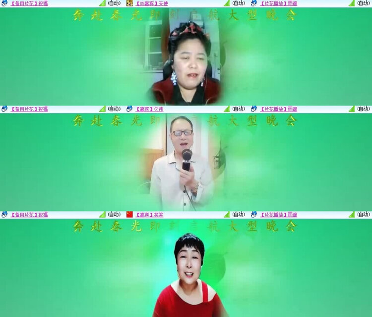 风景🎤V娱热点