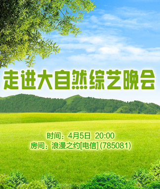 雪梅🎤V娱热点