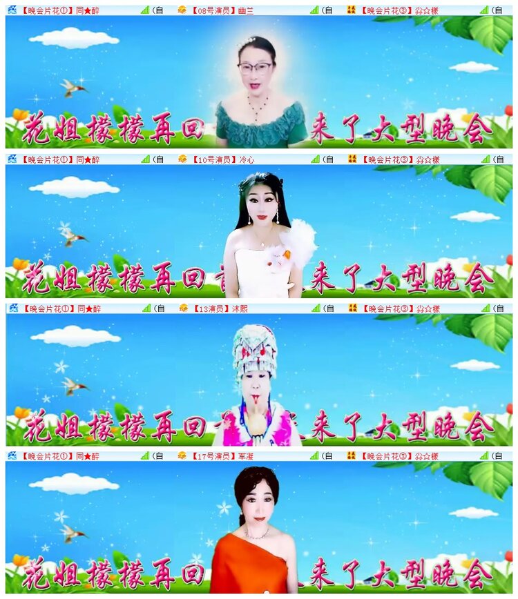 执白🎤V娱热点