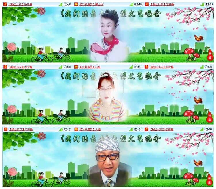 凡人🎤V娱热点