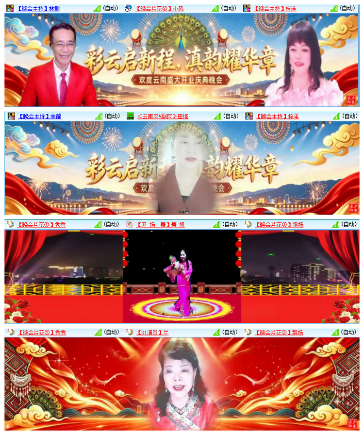 飘雪🎤V娱热点
