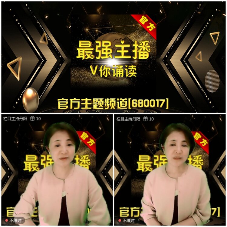 无言🎤V娱热点