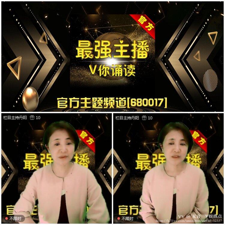 无言🎤V娱热点